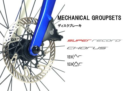 Campagnolo 2026 価格表 – BRANDS OF NICHINAO